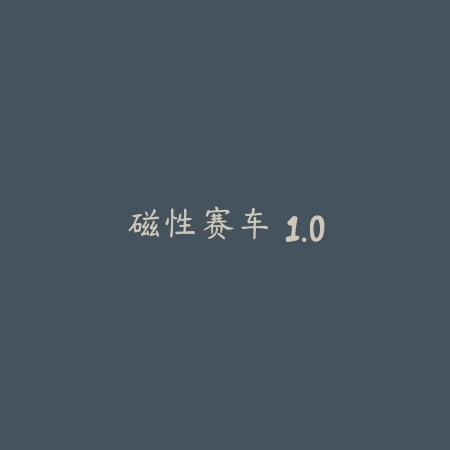 感官点 2.0.198_绿色下载网_找物解谜_感官点