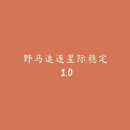 怪物老婆养成记 1.0.2_绿色下载网_宠物养成_