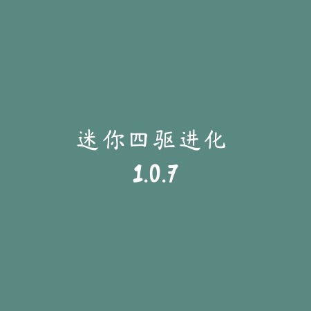 狂野飙车9：竞速传奇 1.70.16_绿色下载网_苹果游戏_