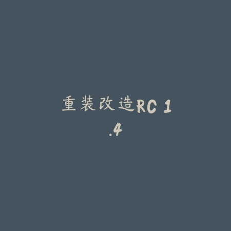 公路赛车手 2.5_绿色下载网_苹果游戏_