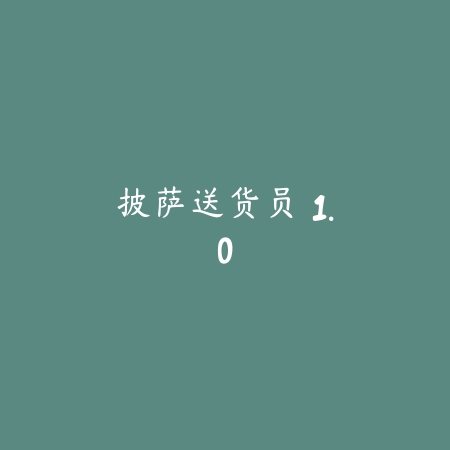 加菲猫宠物医院 1.2_绿色下载网_宠物养成_