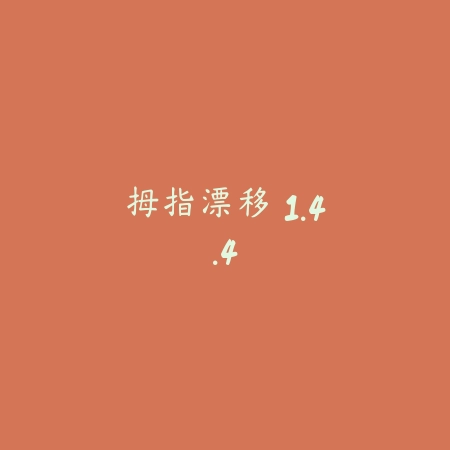 我的世界 伍六七联动 2.5.15_绿色下载网_生存冒险_