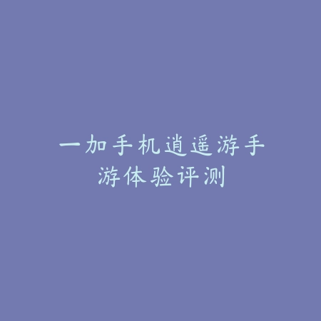 排球少年飞吧乌野高中(하이큐!!)v1.0.102 安卓版_com.dayamonz.hiq_绿色下载网_体育竞技_하이큐!!