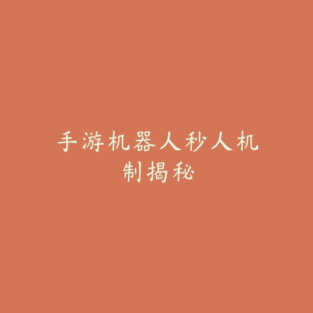 速降自行车游戏v1.0.2 安卓版_绿色下载网_体育竞技_体育竞技