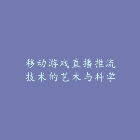 火影忍者手游为什么点了按键不动？2025最新按键失灵问题排查与修复_绿色下载网_游戏攻略_