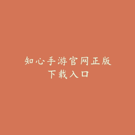 经营游戏手游推荐2024：2025最新模拟经营手游推荐与玩法特色_绿色下载网_游戏推荐_