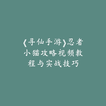 dnf手游阿修罗光强最高多少？2025最新阿修罗光强极限与装备搭配_绿色下载网_游戏攻略_