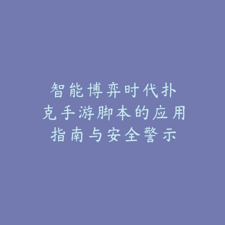 火影忍者手游幻术贴纸在哪？2025最新幻术贴纸位置与收集攻略_绿色下载网_游戏攻略_