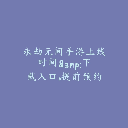 2025美女赛车类手游游戏推荐：竞速与美女，视觉盛宴！_绿色下载网_游戏推荐_