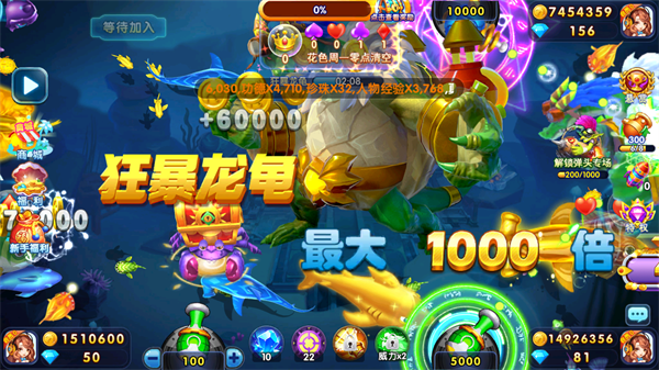 捕鱼炸翻天老版本v10.2.0.0 官方版_绿色下载网_安卓游戏_捕鱼炸翻天 _6