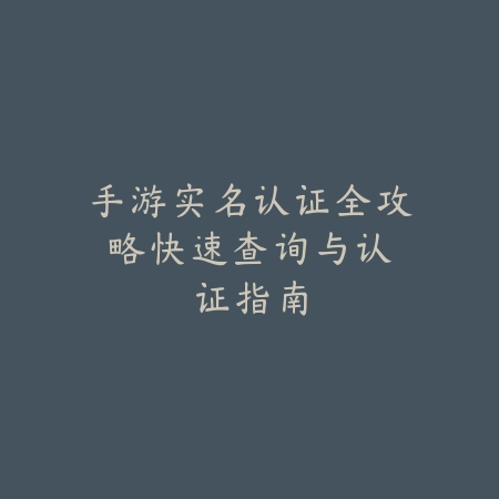火影手游如何免费获得秽土三代？2025最新秽土三代获取途径与活动福利_绿色下载网_游戏攻略_