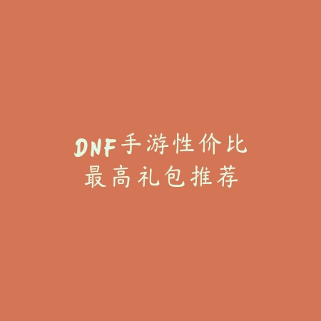 剑客类小游戏大全推荐手游：2025最新剑客题材休闲手游盘点与玩法特色_绿色下载网_游戏推荐_
