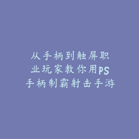 永劫无间手游兔子头像怎么领小米：2025专属联动福利与活动兑换指南_绿色下载网_游戏攻略_