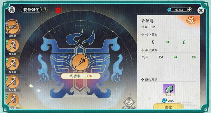 掌门下山安卓版下载v1.0.0 最新版_绿色下载网_安卓游戏_掌门下山 _16