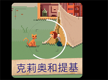 照片拼图故事游戏v1.1.1346 手机版_绿色下载网_休闲益智_照片拼图故事 _8