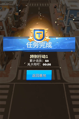 最后的战争生存游戏(Last War)v1.0.288 最新版_绿色下载网_安卓游戏_Last War _5