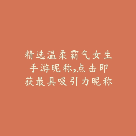 打怪掉经验的手游游戏有哪些？2025最新刷怪升级类手游推荐与盘点_绿色下载网_游戏推荐_