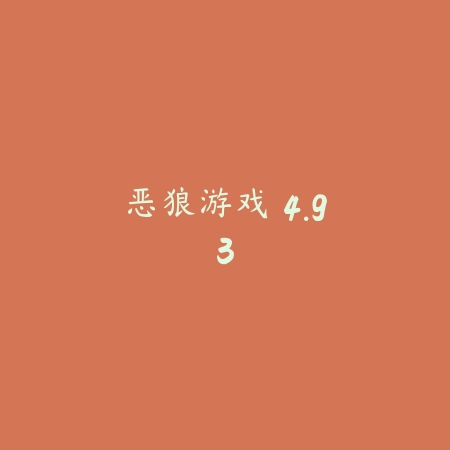 官道奇才 1.5_绿色下载网_宠物养成_