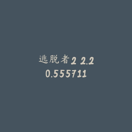 交通速度大师级赛车 1.2_绿色下载网_苹果游戏_