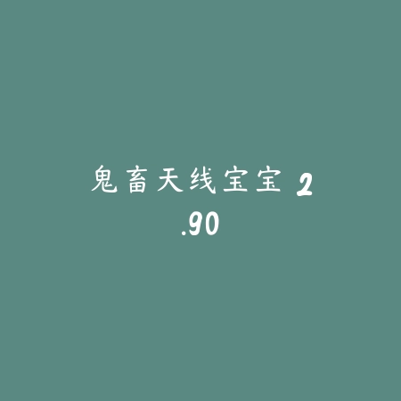 Top Drives 1.00.13_绿色下载网_苹果游戏_