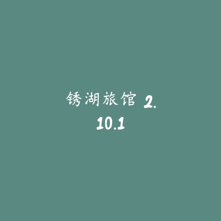 磁性赛车 1.0_绿色下载网_苹果游戏_