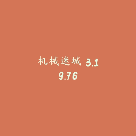 亡命车神 1.2.0_绿色下载网_苹果游戏_