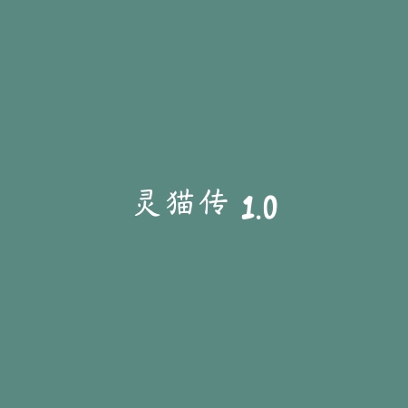 异能少年在都市 1.3.1_绿色下载网_宠物养成_