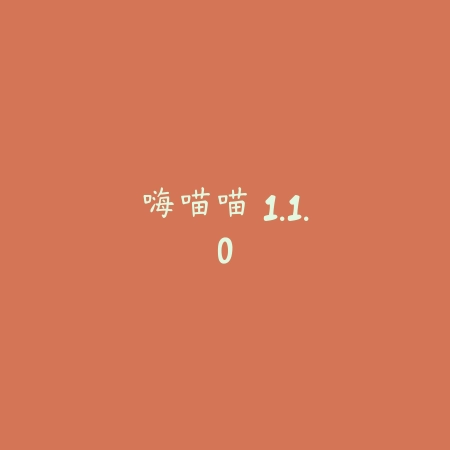 载音 2.5.1_绿色下载网_苹果游戏_