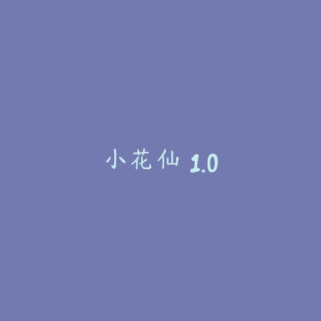 音速车神 1.0.0_绿色下载网_苹果游戏_