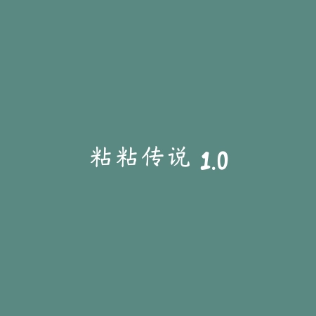 2020 GCR: 年城市漂移赛车高速路 1.1_绿色下载网_苹果游戏_