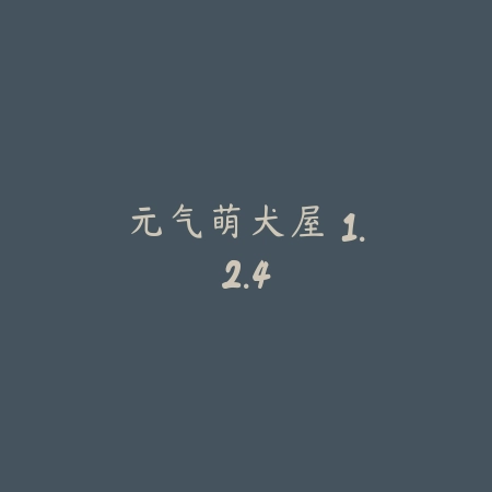 节奏盒子Sprunki模组 1.2_绿色下载网_苹果游戏_