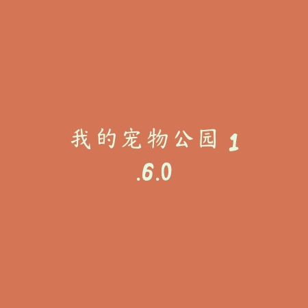 跳一跳 6.6.5_绿色下载网_休闲益智_跳一跳