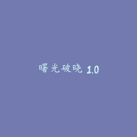 警车特技超级斜坡 1.1_绿色下载网_苹果游戏_
