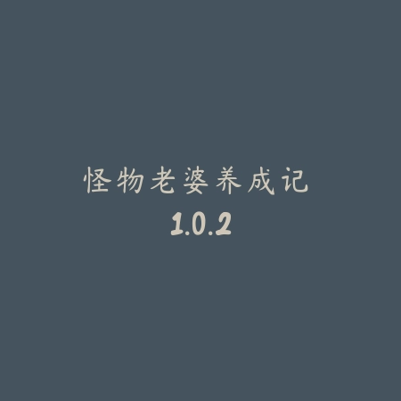 四驱越野赛 1.01_绿色下载网_苹果游戏_