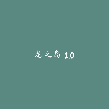 恐怖奶奶2 0.90.37_绿色下载网_找物解谜_