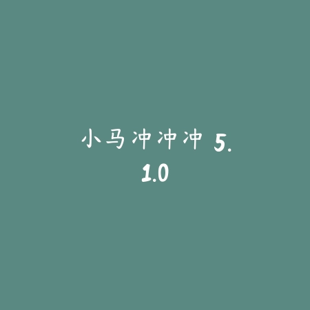 守望先锋掌游宝 1.5.8_绿色下载网_游戏辅助_