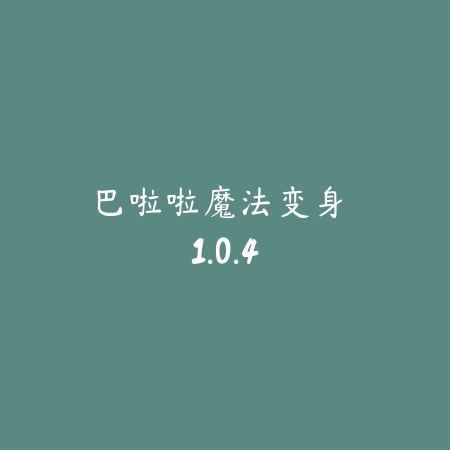 范式：起源 ios平板下载 2.4.2_绿色下载网_苹果游戏_