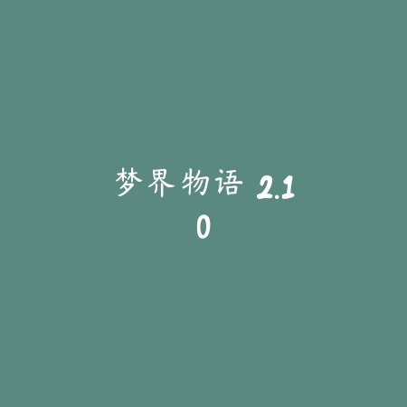 城市疾驰2 1.3_绿色下载网_苹果游戏_