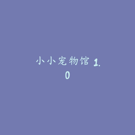 天天炫舞 3.5_绿色下载网_苹果游戏_