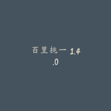 光环助手 至尊版 3.12.1_绿色下载网_游戏辅助_