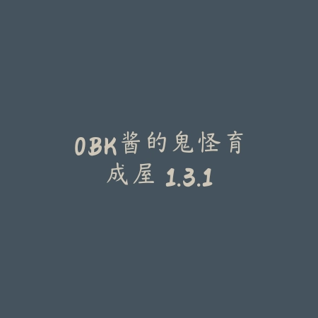 音乐世界Cytus II 2.9.0_绿色下载网_苹果游戏_