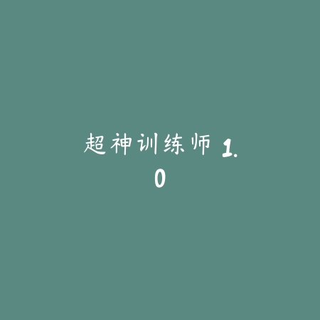 致命无面男2 1.2_绿色下载网_找物解谜_致命无面男2