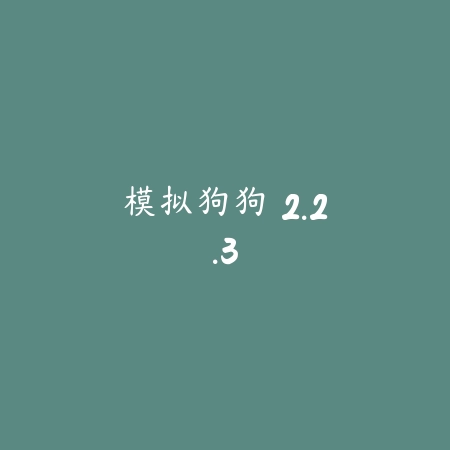 Sky光·遇 0.94.67_绿色下载网_生存冒险_