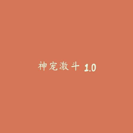 全民乐舞 1.3.3_绿色下载网_苹果游戏_