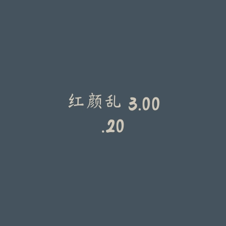 psp模拟器 2.62_绿色下载网_游戏辅助_