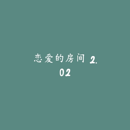 恐怖奶奶第二代 4.1_绿色下载网_找物解谜_