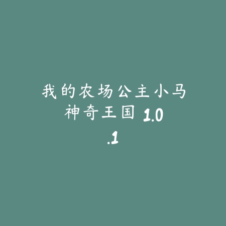 终结者2助手 1.4.0_绿色下载网_游戏辅助_