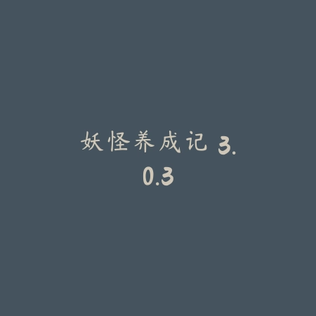 节奏盒子 1.52_绿色下载网_苹果游戏_