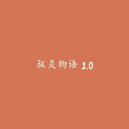 少女時代SHAKE 1.3.2_绿色下载网_苹果游戏_