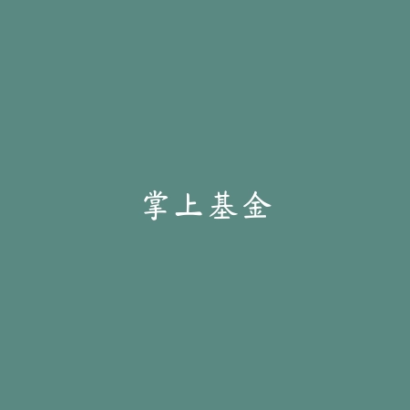 赚钱了 2.90.20_绿色下载网_娱乐趣味_